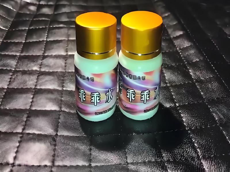 成人催药迷用品2210-zYDl型号